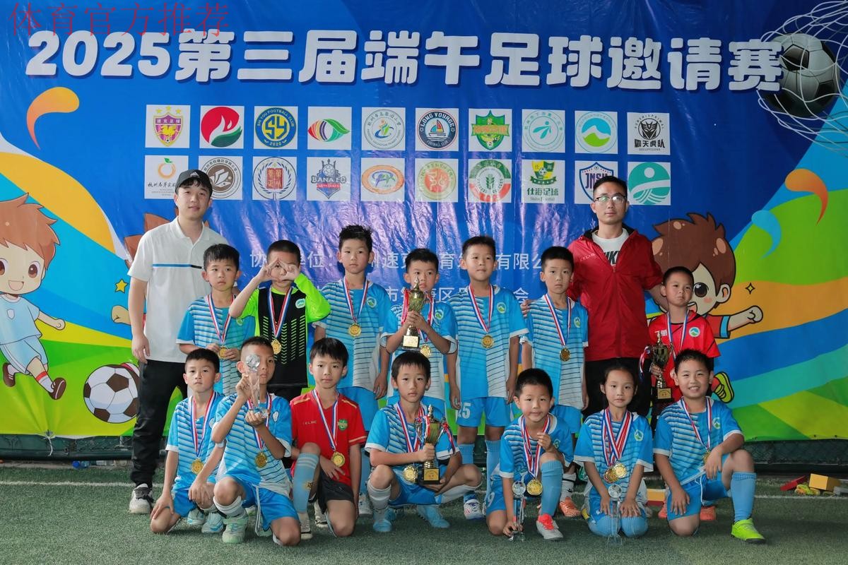 足球学习两不误 端午训练营首日圆满结束