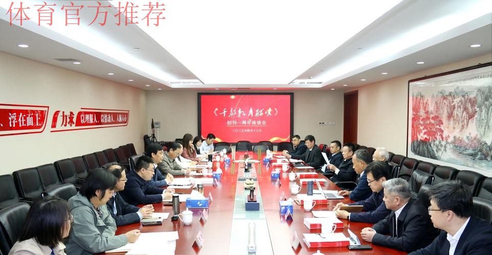 “深化改革 砥砺前行”《总体方案》印发两周年座谈会将在京召开 “深化改革 砥砺前行”《总体方案》印发两周年座谈会将在京召开