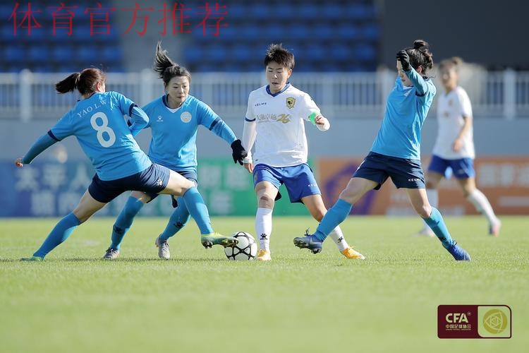 2021中国太平中国足球协会女子超级联赛第六轮战报