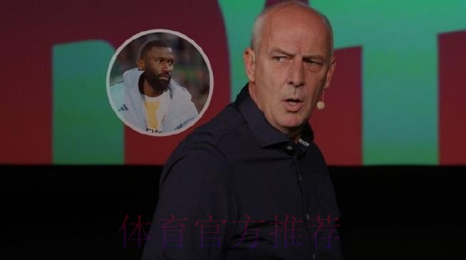 巴斯勒-吕迪格举动太夸张 德国队应该永远开除他